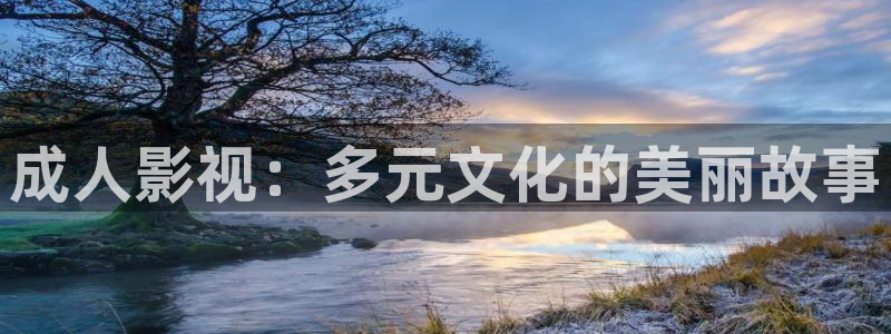 好好看影院