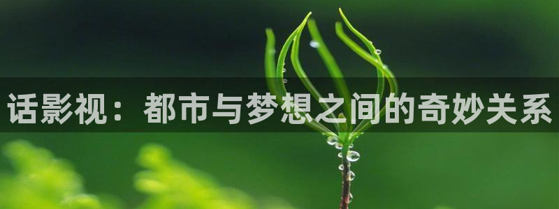 好好看影院