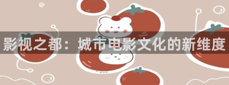 好看影院在线观看
