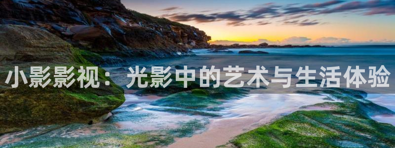 好看影院大全