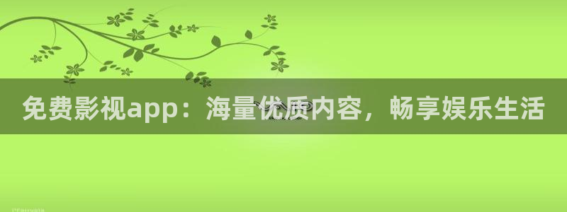 好好看影院