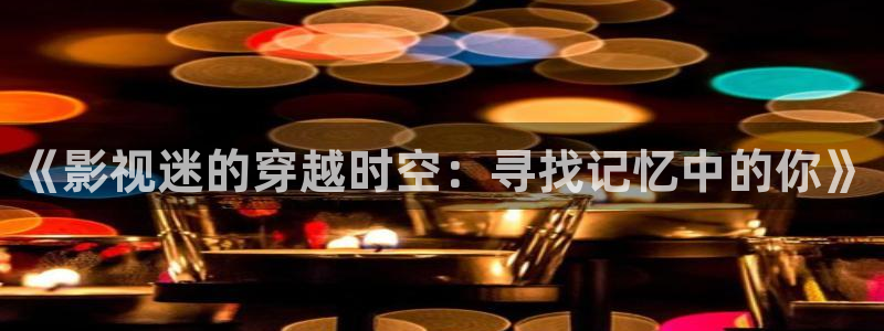 《四库影视》电视剧在线观看-好看影院