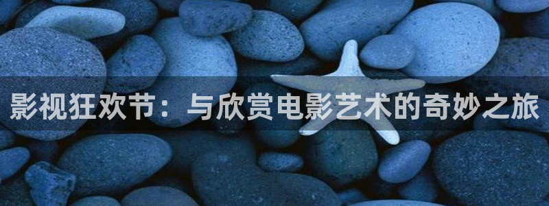 好看影院在线观看电影