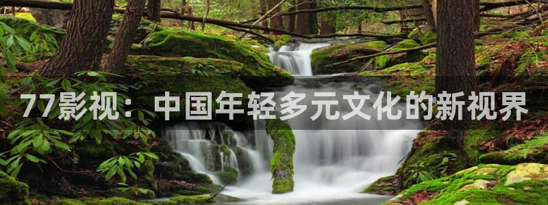 好看影院在线观看